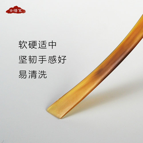 牛角刮刀天然牛角楸牛角刮板刮刀调漆刀大漆腰果漆工具漆艺材料 - 图1