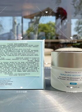 专柜正品修丽可242面霜