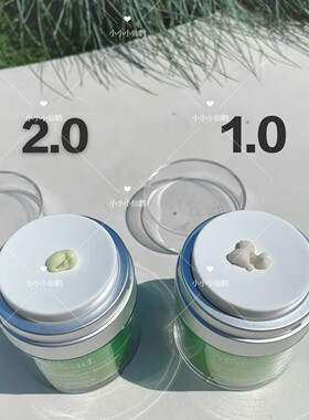 品牌授权MuradA醇晚霜温和抗皱