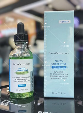 修丽可院装色修精华植萃舒敏