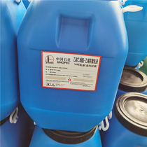 Beijing Huatable VAE emulsion BJ-705 707 806H JS waterproof paint adhesive with emulsion 50kg