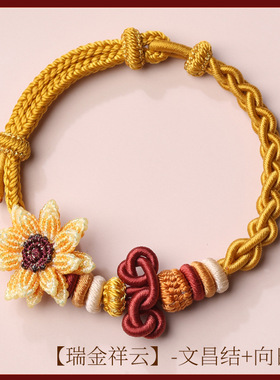 文昌结上岸手绳手工编织一举夺魁红绳手链可穿珠金榜题名毕业礼物