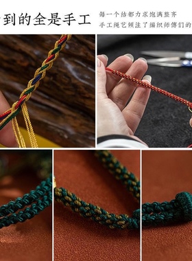 藏式吊坠绳男女佛牌唐卡高档吊坠挂绳手搓棉线项链绳禅意小众C