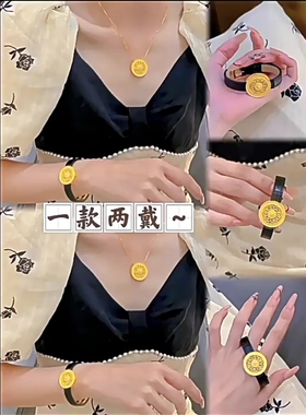 金包银万福八宝罗盘手表手链