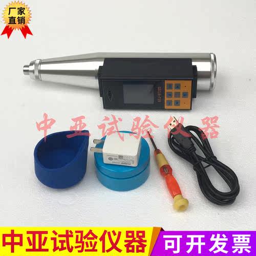 ZBL-S220数显回弹仪 混凝土回弹仪 砂浆回弹仪 - 图0