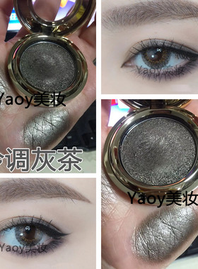 维妮小熊珠光烟熏闪亮眼影自然