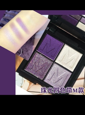 四色慕斯眼影盘高级感紫色烟熏妆酒红色闪粉多色珠光裸妆新手不晕