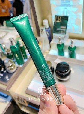 法国绿宝瓶亮采精灵眼部精华乳改善淡眼圈细纹眼霜15ML