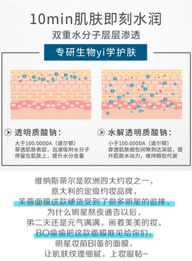 BO姐强推 急救面膜 意大利维纳斯蒂尔芙蓉面膜75ml补水