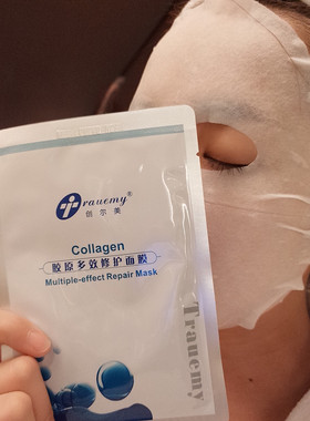 胶原修复面膜补水保湿淡化痘舒缓修复敏感肌面膜女收缩毛孔