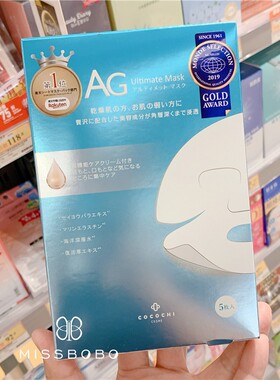日本cocochi ag抗糖面膜金色胶原蛋白深层补水保湿收缩毛孔紧致