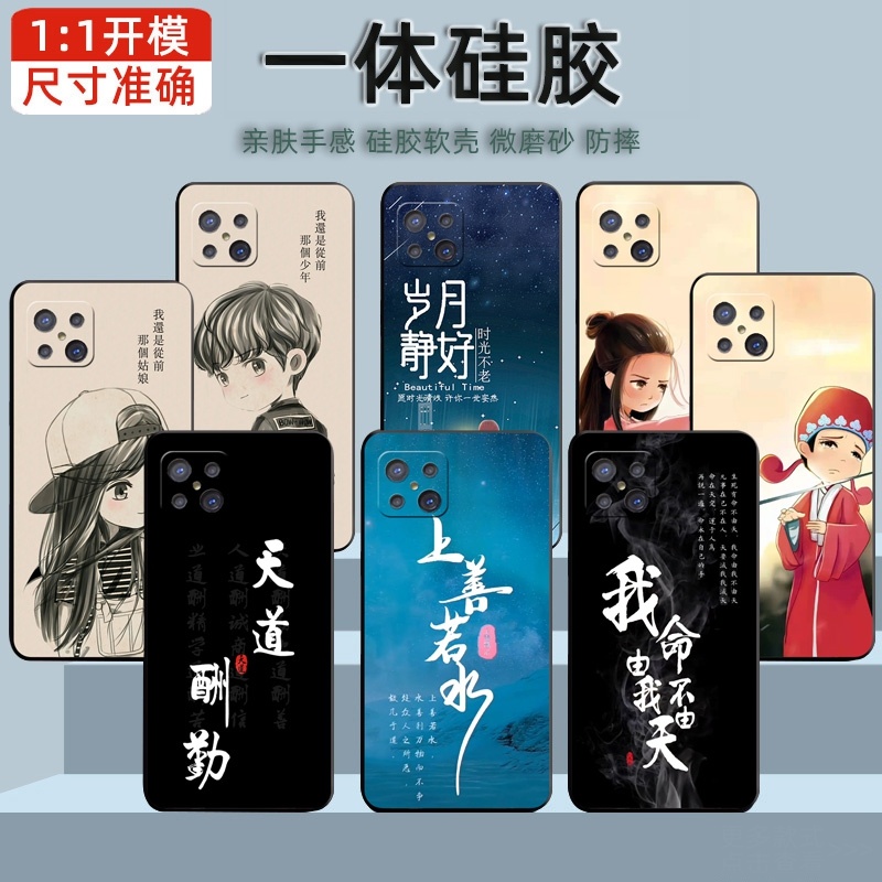 适用于OPPOPDKT00手机壳时尚女孩阳光男孩恋爱PDKMOO防摔硅胶外套 - 图0