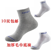 Professional Sports Boat Socks Thickened Towel Bottom Cotton Socks Midbarrel Socks Male Socks Male Socks Table Tennis Badminton Sports Socks