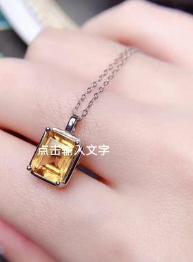 轻奢美货天然黄水晶吊坠项链银镀白金小红书网红流行宝石饰品礼物