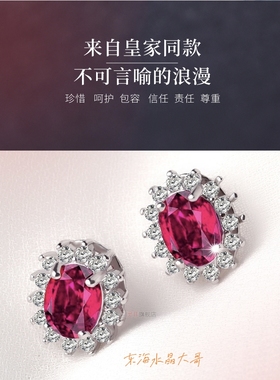 天然红托帕石宝石戒指女活口原石指环证书流行小清新纯银镀白金