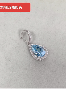 新品轻奢时尚天然海蓝宝吊坠女款925银镀18K金项链网红小红书爆款