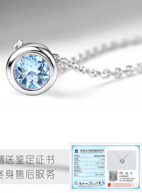 新品轻奢时尚天然海蓝宝吊坠女款925银镀18K金项链网红小红书爆款