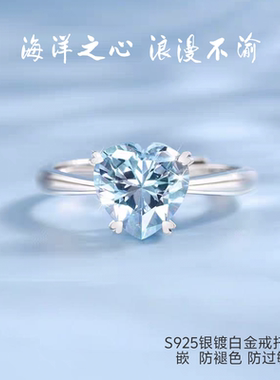 新品轻奢时尚天然托帕石海洋之心戒指女银镀18K金网红小红书流行