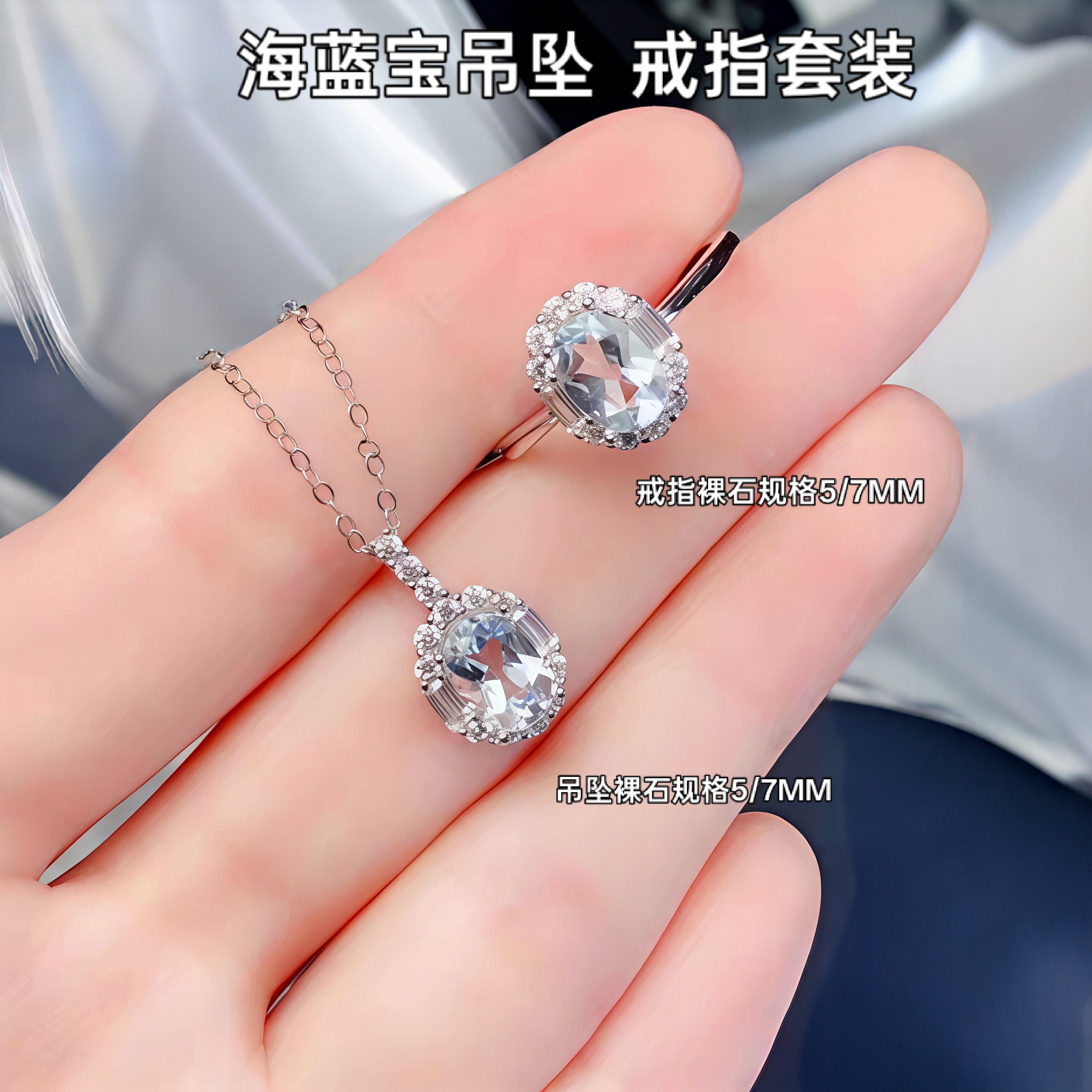 New light luxury fashionable natural aquamarine ring for women 925 silver plated 18K gold ring jewelry popular jewelry hot style