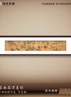 四时花鸟图古代中国画古典名画酒楼饭店中餐厅客厅装饰画中式挂画