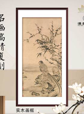 工笔花鸟中国画桃竹锦鸡图中式条屏复古装饰画玄关端景台客厅挂画