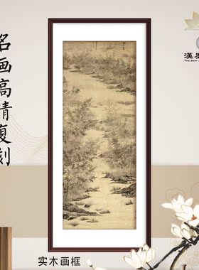 中国画四万山水图仿古新中式装饰画宣纸画芯定制客厅酒店包房挂画