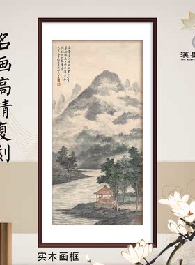 中国画陶冷月青山绿水新中式装饰画定制画框画芯打印宾馆饭店配画