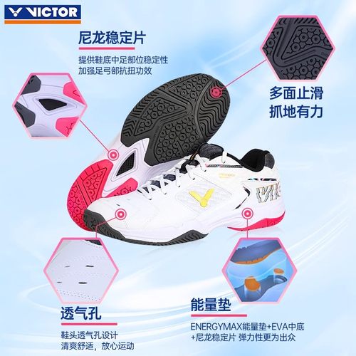 正品VICTOR胜利羽毛球鞋男女款稳定专业运动鞋胜利P9200TD维克多 - 图1