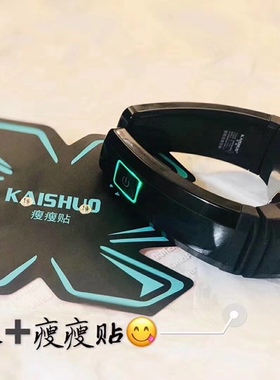 颈椎按摩仪凯硕语音颈部