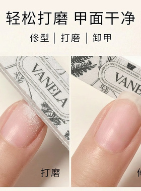 薇尼拉美甲砂条沙龙级专业修型搓条黑白花纹双面打磨条美甲工具