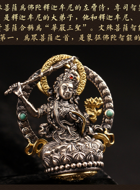 藏汉屋纯银嵌铜手工项链吊坠男女