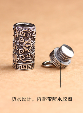 可打开装东西防水项链吊坠嘎乌盒