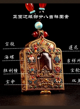 藏汉屋可打开嘎乌盒项链大号