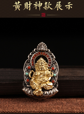 藏汉屋纯银精品手工小号项链吊坠