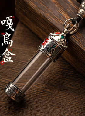 藏汉屋纯银透明嘎乌盒项链吊坠
