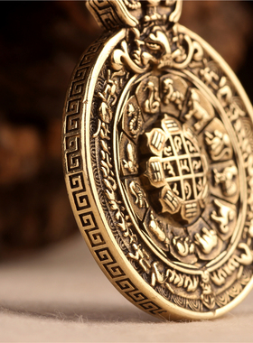 西藏黄铜莲师九宫八卦牌本命年项链吊坠钥匙挂件