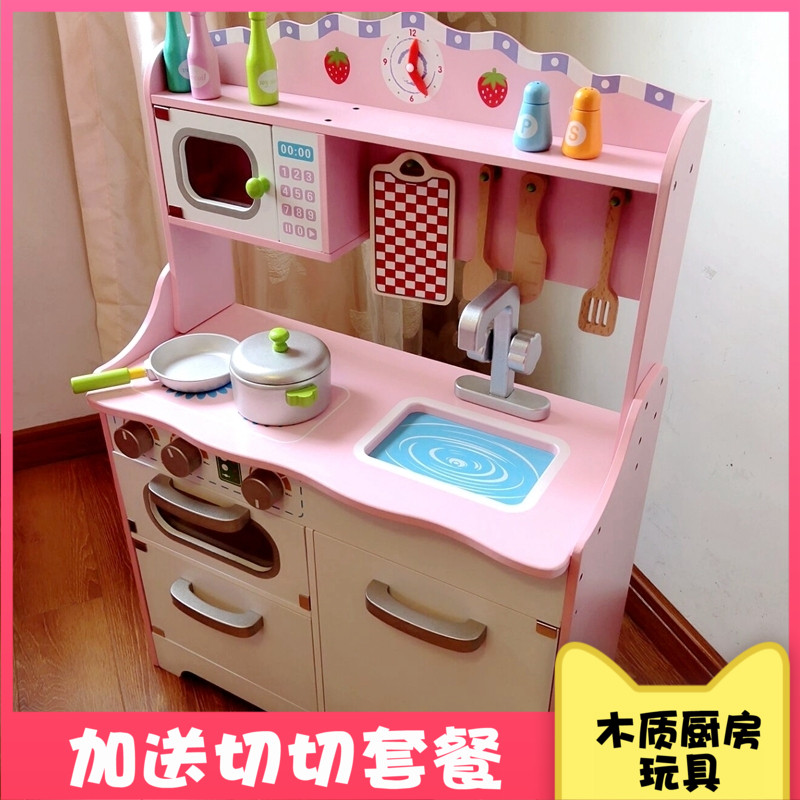 兒童過家家做飯男女孩木製廚房玩具1-3-6歲套裝木質寶寶模擬廚具