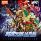 Bruco Building Block Hero Unlimited Classic Edition Journey to the West Tang Monk Sanzang Sun Wukong Nezha Guan Yu Assembled Toy