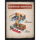 Wonderful building blocks Keeppley toy Detective Conan Maori Detective Agency educational assembly toy gift