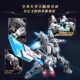 Wonderful building blocks King of Glory Xiahoudun Infinite Hurricane mecha hand model boy birthday gift for children