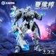 Wonderful building blocks King of Glory Xiahoudun Infinite Hurricane mecha hand model boy birthday gift for children