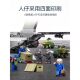 Senbao building blocks transport 20 large transport aircraft domestic military aircraft genuine authorized building blocks assembled ornaments toys