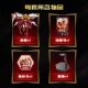 Sen Baoyuan Spiritual War Chronicle Second Bullet Building Blocks Genuine Hidden Dao Assembly Model Tianwei Class Suzaku Xuanwu Boy Gift
