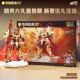 Wonderful building blocks KeeppleyQQ Speed ​​​​Monkey King Monkey King is celebrating the new year and the new version of the gift