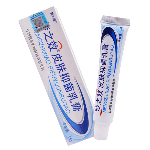 买3送1 买5送2梦之效皮肤乳膏 皮肤外用软膏 - 图0