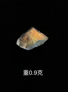 天然冰种幻彩月光石原石马岛彩虹月光石观赏小尺寸原矿石一物一图
