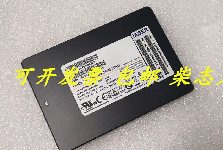 浪潮NF5270M3 NF8560M2 NF5588M3固态NP5540M4服务器硬盘480G SSD - 图0