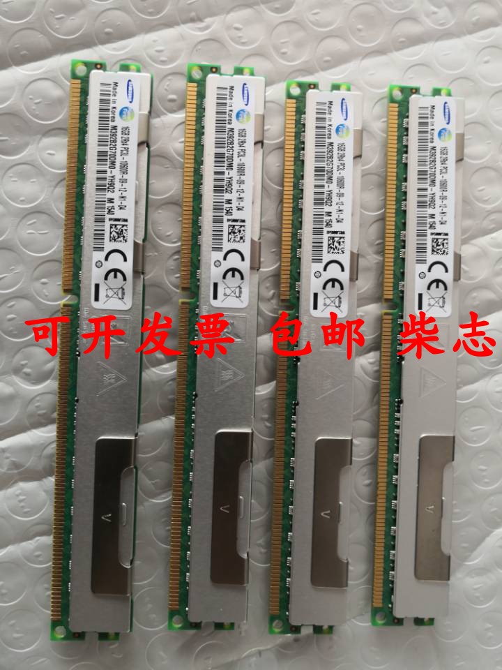 联想RD340 RD430X RD640 TD540服务器内存条16G 2RX4 PC3-12800R - 图1