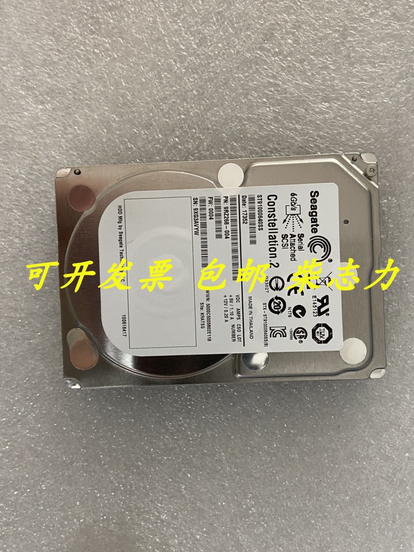 联想RD330 RD340 RD350 RD430 1TB服务器硬盘1T SAS 2.5 7.2K 6GB - 图3