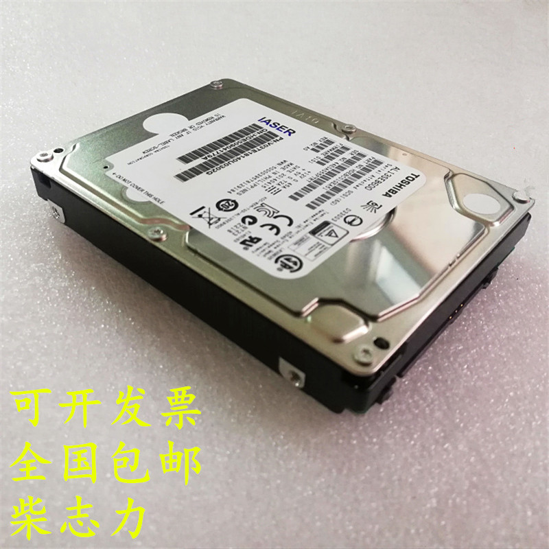 浪潮NF5280M2 NF5270M2 NP5020M3服务器硬盘600G 10K SAS 2.5 6GB - 图0